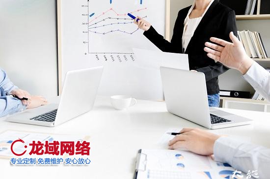 怎樣開一家網店？一起來看做網站公司龍域網絡營銷為您帶來的獨家分享