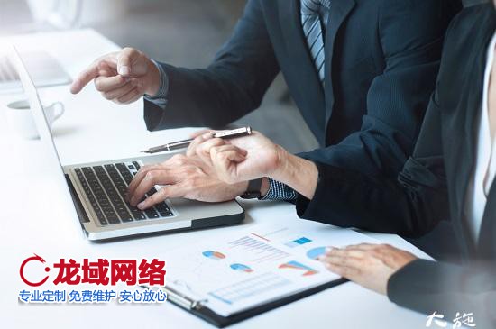 怎樣開一家網店