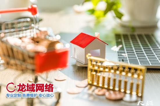 網上怎么開網店