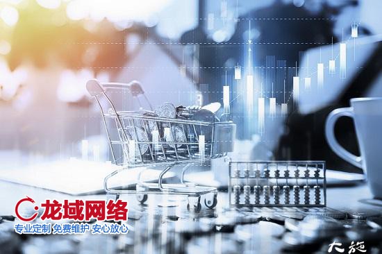 網上怎么開網店