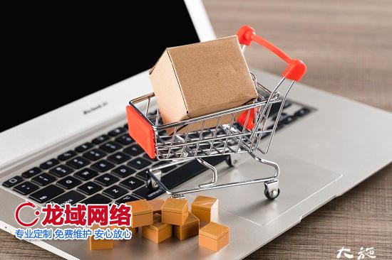 一個新手怎么做電商
