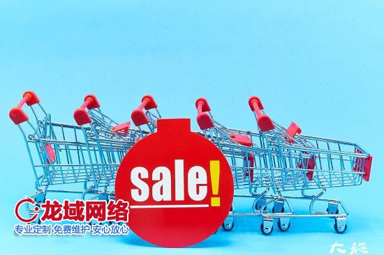 一個新手怎么做電商