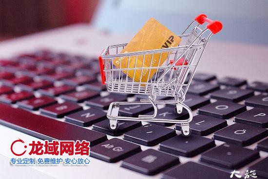 電商怎么做新手入門