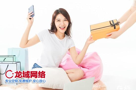 電商運(yùn)營(yíng)是做什么的？做網(wǎng)站公司龍域網(wǎng)絡(luò)營(yíng)銷為您獨(dú)家提供了電商運(yùn)營(yíng)十大主要工作內(nèi)容