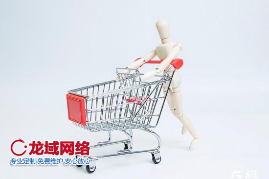 跨境電商平臺有哪些？做網站的公司龍域網絡營銷為您獨家提供了135個跨境電商平臺