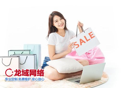 免費入駐的賣貨平臺有哪些