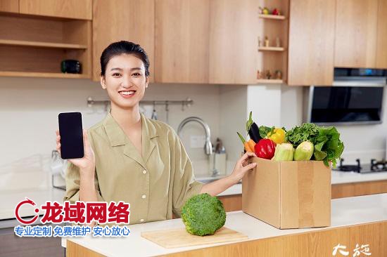 免費入駐的賣貨平臺有哪些