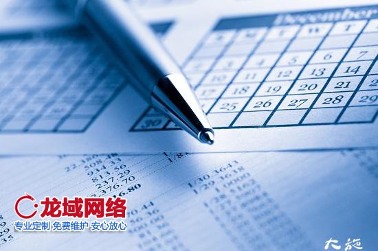 運營主要做什么工作？做網站的公司龍域網絡營銷為您獨家提供運營的12大工作內容