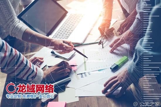 項目管理