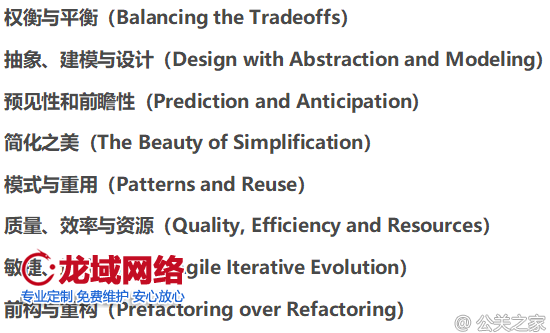 產(chǎn)品架構(gòu)不是簡單搭個框架，而是一個系統(tǒng)工程
