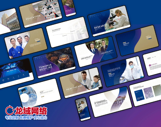 北京網(wǎng)站建設(shè)怎么做？優(yōu)秀的北京網(wǎng)站建設(shè)公司推薦