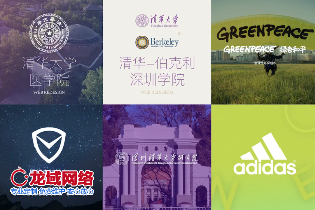 選擇北京網(wǎng)站建設(shè)公司時，要與他們保持良好的溝通  北京做網(wǎng)站的公司