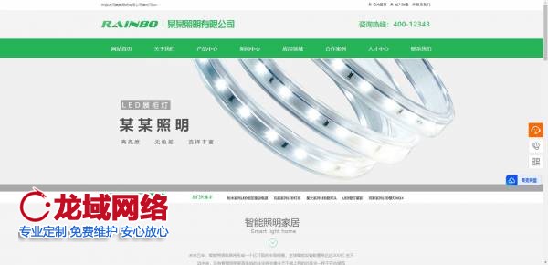 基于CMS的企業(yè)網(wǎng)站設(shè)計 北京做網(wǎng)站的公司