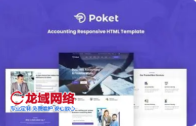 網站制作方案中小企業做網站建設方案應從哪些方面出發？