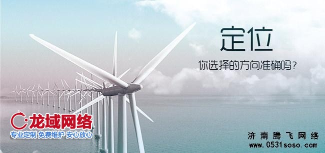 網(wǎng)站建設技術方面比較注重代碼簡潔，網(wǎng)站打開速度，穩(wěn)定性。