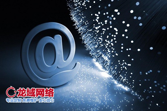 為什么講我們比其他濟南網(wǎng)站建設公司做的好？