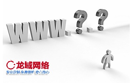 濟南網站建設公司發展途徑有哪些方面？