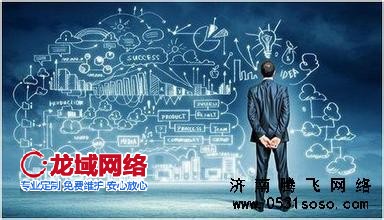 永遠(yuǎn)的上帝---客戶