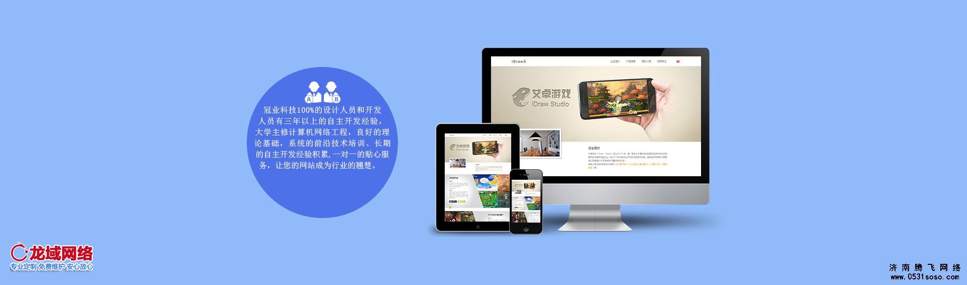 利用技術(shù)展現(xiàn)本身實(shí)力