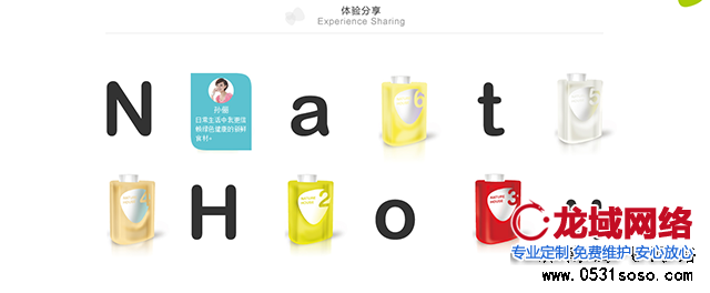 使用動(dòng)態(tài)圖文交錯(cuò)方式展示，增加用戶互動(dòng)性