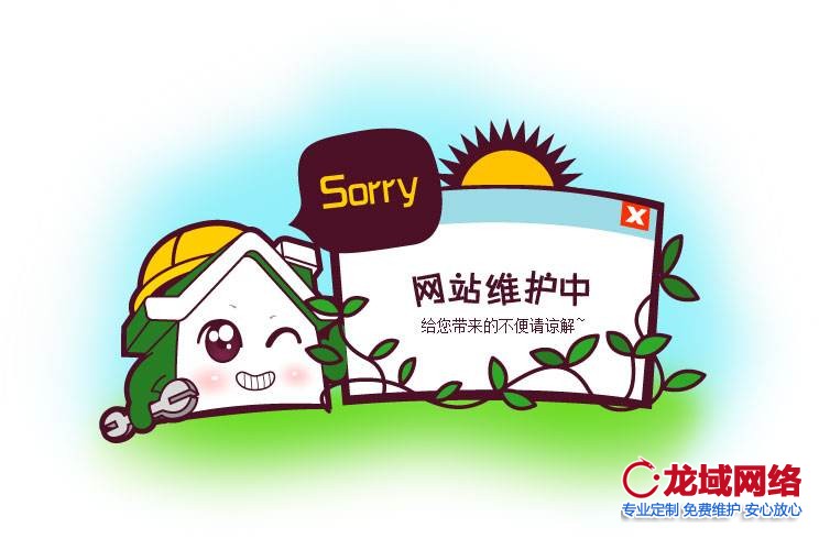 網站維護作為屢獲殊榮的北京網站建設公司 分享每個企業都應該知道的重要網站維護技巧