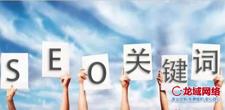 可以圍繞網站主關鍵詞發布文章知識。