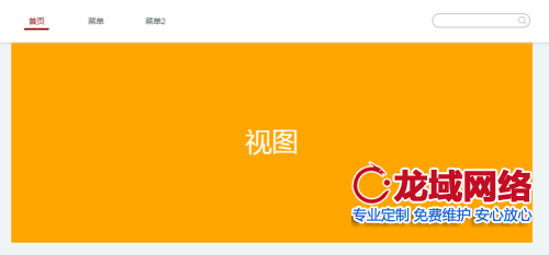 增加增值業務的專題頁面。