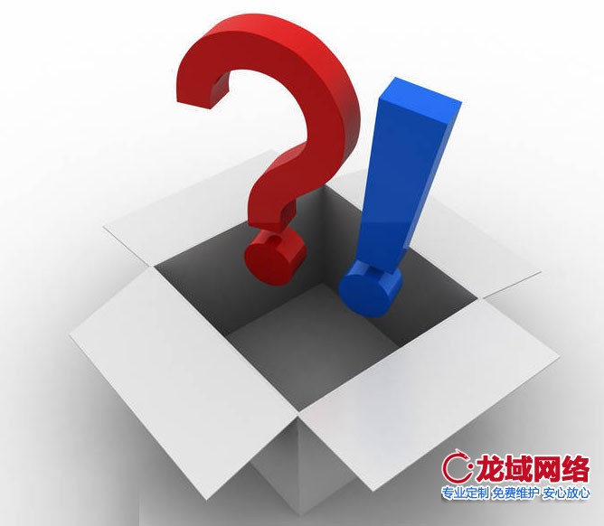 前期選擇網站建設公司的時候應該注意什么 找不到網絡公司的人了怎么辦