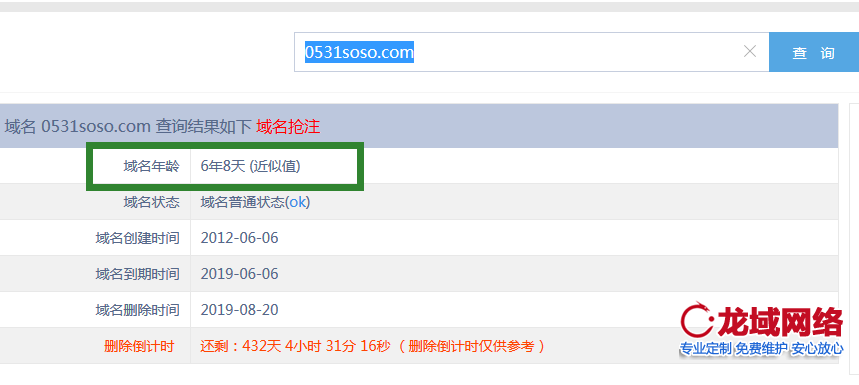 我們是怎么進(jìn)行網(wǎng)站優(yōu)化 北京做網(wǎng)站的公司 一直穩(wěn)定百度前三名