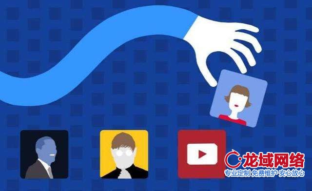 網站建設人員要想辦法如何抓住用戶