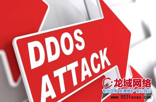 北京網(wǎng)站建設(shè)攻擊本身是屬于非法的行為 這類問題應(yīng)該如何進(jìn)行解決