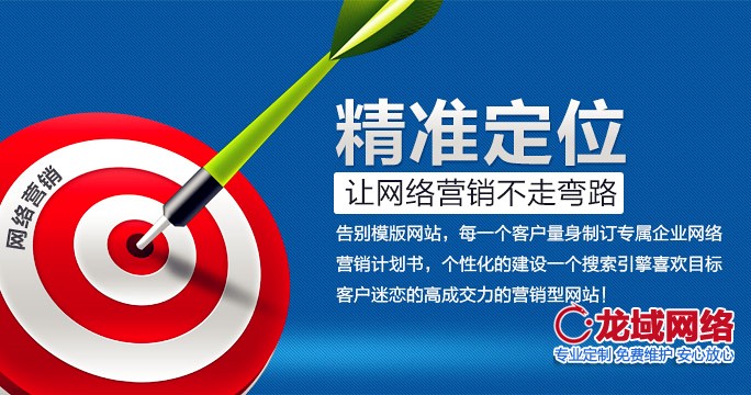 什么叫做定制開發(fā)網(wǎng)站