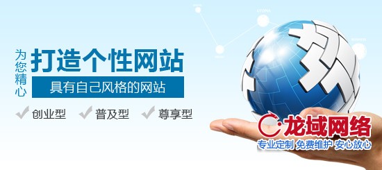 網(wǎng)站的易用性