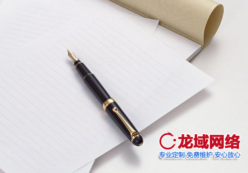 幾個(gè)文案策劃的重要點(diǎn) 北京網(wǎng)站建設(shè)公司文案策劃