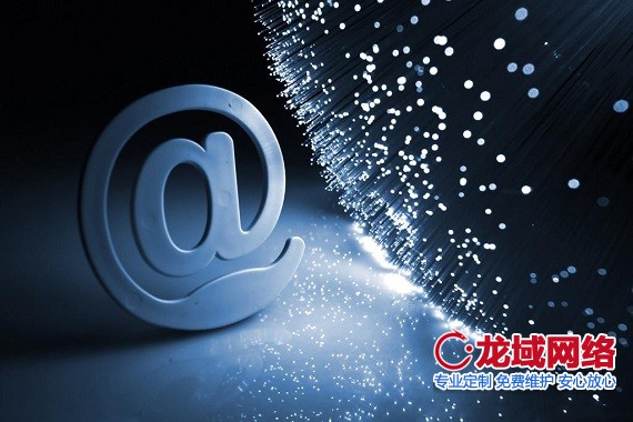 方向明確
