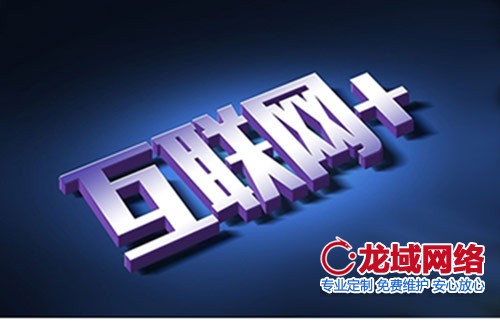 選擇自己北京網站建設定位的時候就出現了難處 如何建設網站？