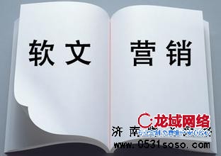 企業榮譽