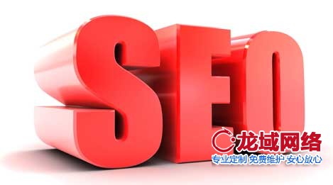 如何展示企業實力的幾種方式 北京網站制作企業形象的幾種方法