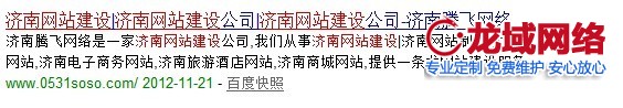 網站如何做好用戶體驗 北京做網站的公司如何體驗5點