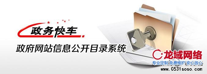公開(kāi)信息是否利用民生發(fā)展