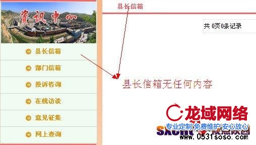 形式主義的互動(dòng)