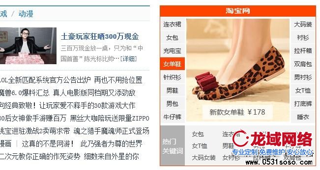 避免出現影響用戶體驗的各類元素