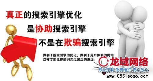 為用戶提供更加有價值的內容