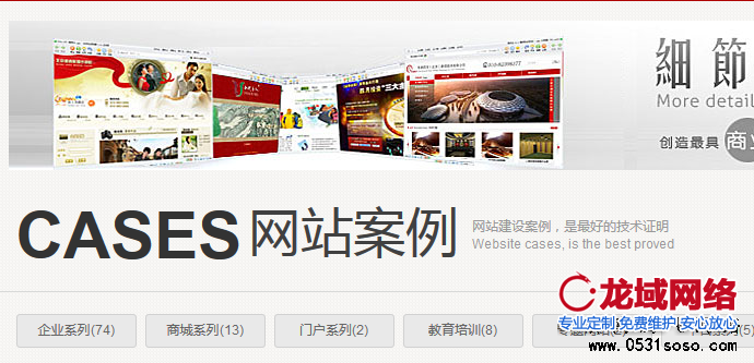 網站用戶會覺得該公司是否存在？是否還在正常運作？