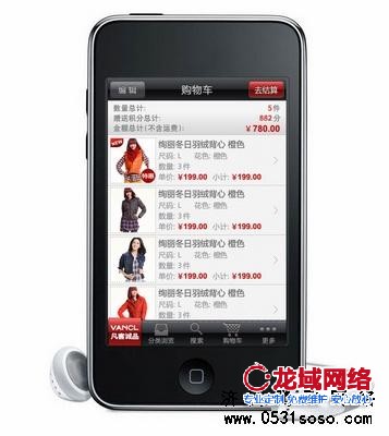 移動網站不需用戶安裝，節約移動設備容量，可直接使用
