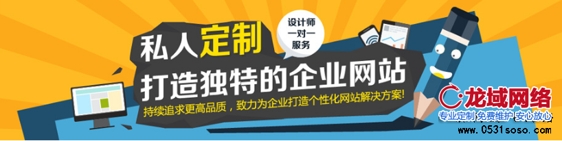 從網站實用性分析