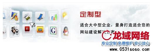 從網站安全性分析